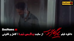 فیلم سینمایی یادگار جنوب (درام)