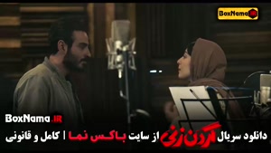 فیلم گردن زنی قسمت اول تا اخر