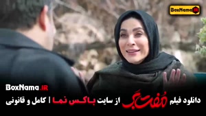 فیلم مفت بر دانلود فیلم های حامد بهداد