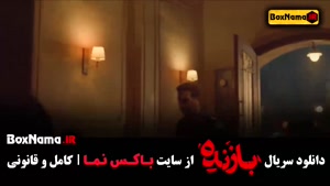 بازنده سریال نمایش خانگی