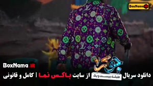 دانلود جوکر ۲ فصل ۵ فینال آقایان