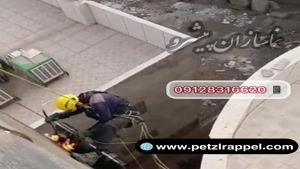 ایزوگام کاری برای دیوار عمودی آجری و سیمانی نمای ساختمان