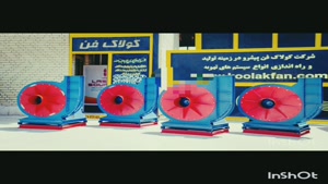 نصب وراه اندازی انواع فن و۶واکش صنعتی سوریان شیراز۰۹۱۲۴۵۹۸۲۸