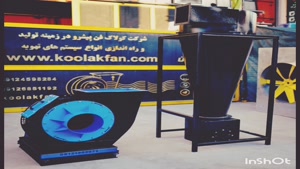 فروش بهترین نوع اگراست فن قارچی دمنده مهندس سوریان در شهر شی