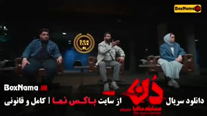 بازی مافیا دن کاپو قسمت ۱ الی ۵