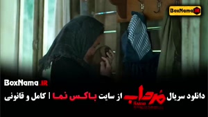 مرداب سریال نمایش خانگی ایرانی