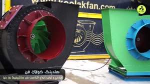 قیمت انواع اگزاست فن سالن قارچ در شیراز 09177002700