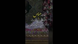 استوری برای تولد حضرت عباس / کلیپ تولد حضرت عیاس