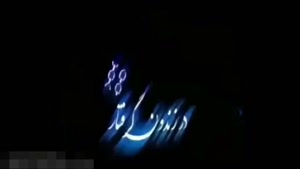 آهنگ رفیق / کلیپ رفیق / کلیپ رفیق بامرام
