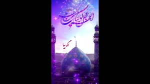 کلیپ استوری تولد امام زمان / دانلود کلیپ برای نیمه شعبان