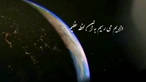 کلیپ استوری تولد امام زمان / استوری یا اباصالح میلادت مبارک