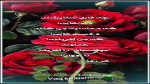 دانلود کلیپ تبریک روز مهندس / تبریک روز مهندس به همسر