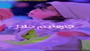 کلیپ استوری تولد حضرت رقیه