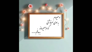 کلیپ روز وکیل مبارک / 7 اسفند روز وکیل مبارک / کلیپ روز وکیل