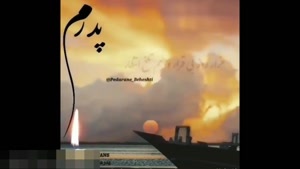 کلیپ پنجشنبه پدر / کلیپ دلتنگی پدر / کلیپ یاد اموات پدر