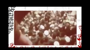 کلیپ دهه فجر / سرود دهه فجر