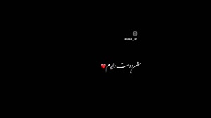 کلیپ عاشقانه برای استوری / آهنگ دل و دلدارم تو / عاشقانه