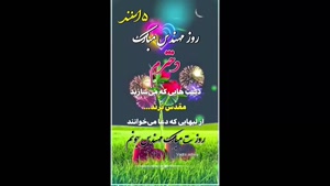 کلیپ تبریک روز مهندس / تبریک روز مهندس به دختر عزیزم