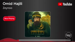 آهنگ جدید امید حاجیلی به نام زینو