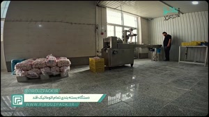 دستگاه بسته‌بندی قند پیروزپک:دقت و سرعت در بسته‌بندی قند حبه