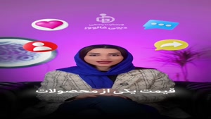 تخفیف ویژه ی سایت دیجی فالوور تا 50 % - برای خرید فالوور ...