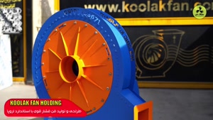 باکیفیت ترین فن سانتریفیوژسالن پرورش قارچ درشیراز09124598284