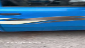 دیجی تایر