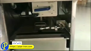 فر دوقلو صنعتی | پایپ ایران