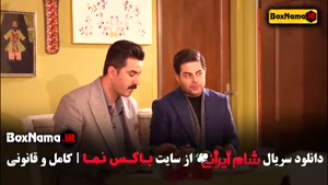 فیلم شام ایرانی فصل ۵ سوسن پرور