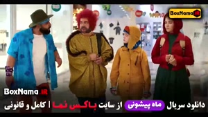 فیلم دیو و ماه پیشونی ۱ قسمت اول تا ۱۵ کامل