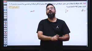 دنباله حسابی آریان حیدری ویژه کنکور 1404 (تستوران)