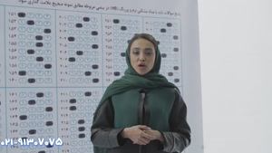 کلاسینو پایه