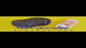 ردیاب شنود دار 09924063572 