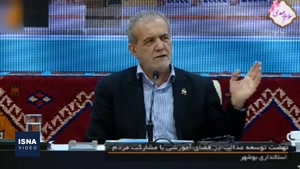 پزشکیان لزوم وجود فضای آموزشی کافی برای همه فرزندان