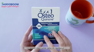 قرص استئوکینون برای پیشگیری از پوکی استخوان