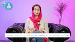 راهنمای خرید هاست مناسب برای وب سایت شما (آموزش کامل)