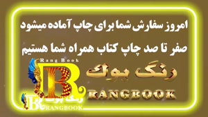 طراحی ایندیزاین
