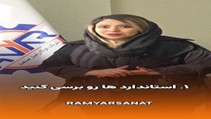 نکات مهم قبل از خرید مقاطع فولادی