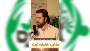 افراد درونگرا با چه کسانی ازدواج کنند