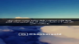 تکنیک های برنامه ریزی درسی | تیم مشاوره کنکور گلد
