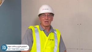 "چطور با تایل کناف صدای مزاحم رو از بین ببریم؟ راهنمای نصب!"