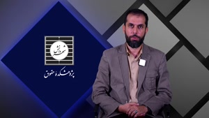 نشریه حقوق مدنی و آزادی‌های مدنی هاروارد