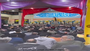 هیئت تکیه اباالفضل ملایر ، ولادت اباالفضل(ع) سال ۱۴۰۳