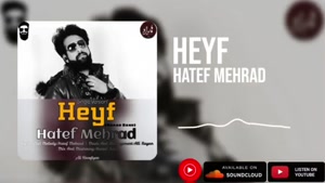 Hatef Mehrad-Heyf(هاتف مهراد-حیف)