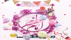 کلیپ به مناسبت ولادت امام حسن مجتبی برای استوری