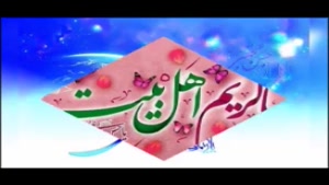 کلیپ ولادت امام حسن مجتبی برای وضعیت واتساپ