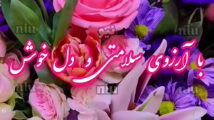 کلیپ عید فطر 1404 برای استوری