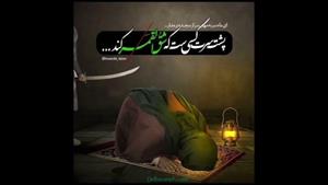 کلیپ شهادت امام علی برای استوری / کلیپ شب قدر برای استوری