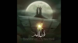 کلیپ شهادت امام علی برای استوری / کلیپ شب های قدر
