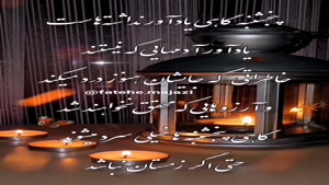 کلیپ پنجشنبه اخرسال / کلیپ برای اموات